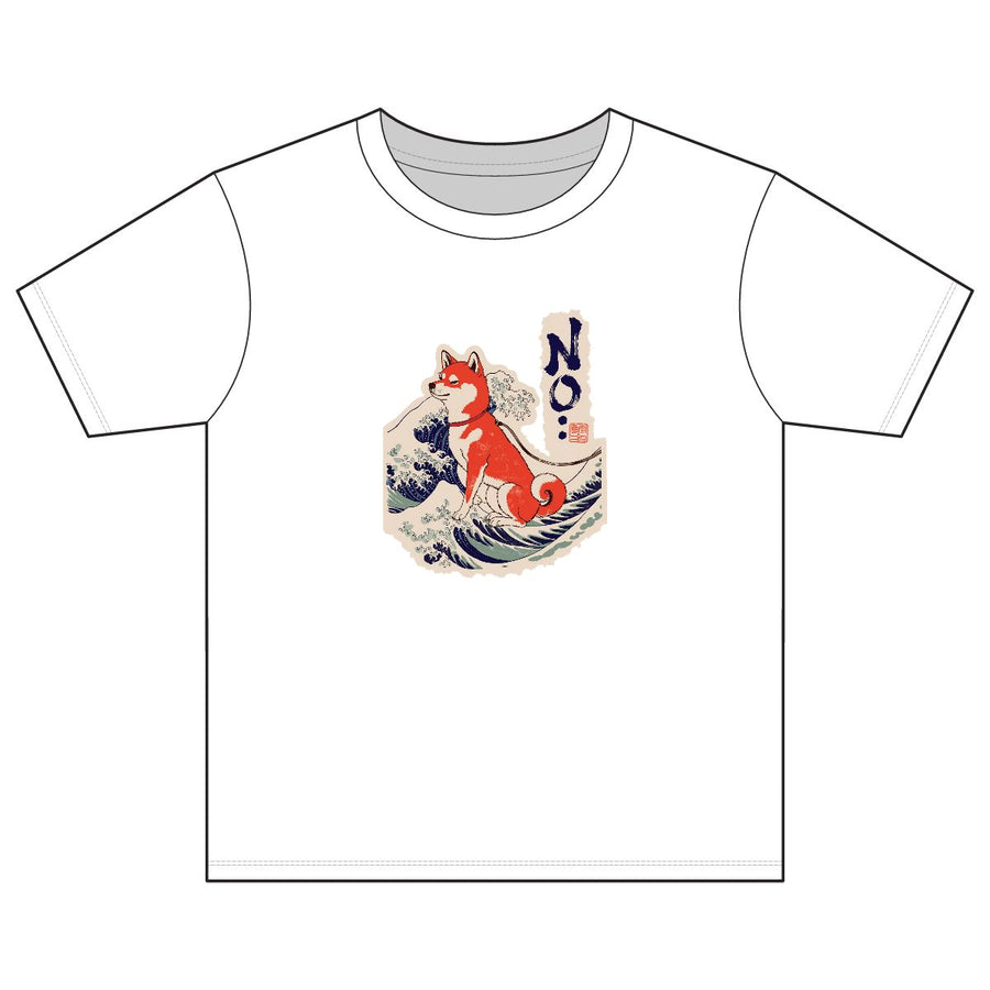 Shiba Inu 'No.' Youth Tee